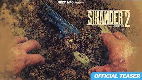 FINALLY, WE HAVE A LOOK OF SIKANDER 2 MOVIE STARRING GURI AND KARTAR CHEEMA