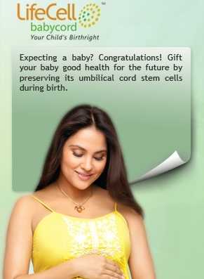 FREEBIEIN : GET FREE DVD OF LARA DUTTA