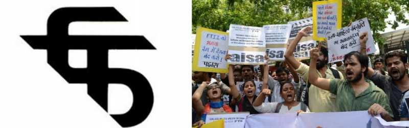 FTII Issue: It's Not About Chauhan, But The Unjust Decision