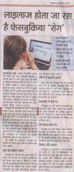 Facebook , Privacy & Today