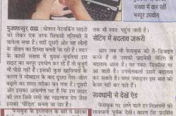 Facebook , Privacy & Today\