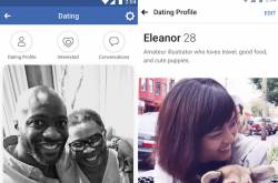 Facebook Set To Launch Online Dating No Hook-up\