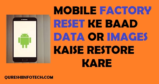 Factory Reset Karne Ke Baad Mobile Data, Contacts Kaise Recover Kare - QURESHI INFOTECH