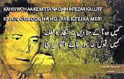 Fading Memories…. Unforgettable Songs: April, 2019