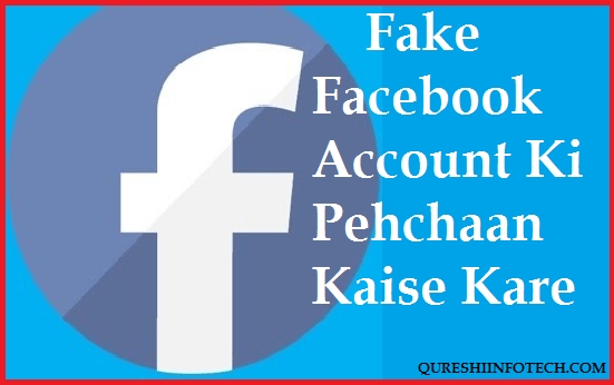 Fake Facebook Account Ko Kaise Identify Kare - QURESHI INFOTECH