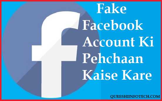 Fake Facebook Account Ko Kaise Identify Kare - Qureshi Infotech
