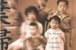 Falling Leaves: The Memoir of an Unwanted Chinese Daughter by Adeline Yen Mah