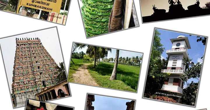 Famous In Kumbakonam