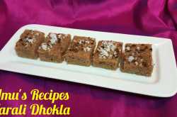 Farali Dhokla (शिंगाड्याच्या पिठाचा ढोकळा )