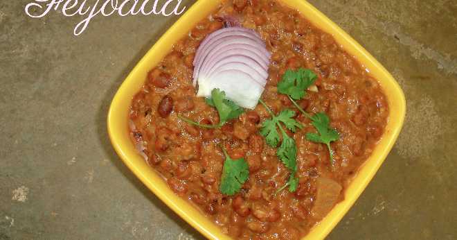 Feijoada - Goan Black Eyed Peas Curry