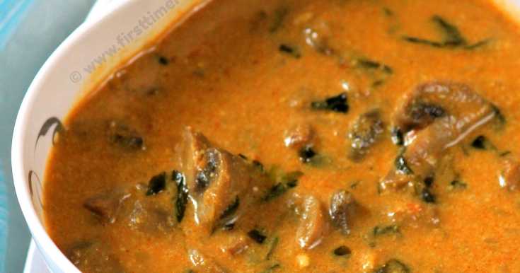 Fenugreek / Methi Mushroom Curry