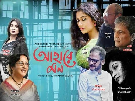 Film Review Of AHARE MON- Love Is The Question, The Answer, And Everything In Between.