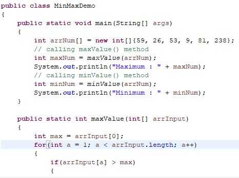 Find Minimum And Maximum Values In A Java Array - Flower Brackets