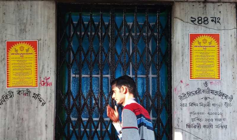 Firingi Kali Bari - Famous Kali Temple Of Bowbazar, Kolkata