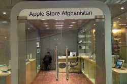 First Apple Store Opens Up In Afghanistan, More To Follow