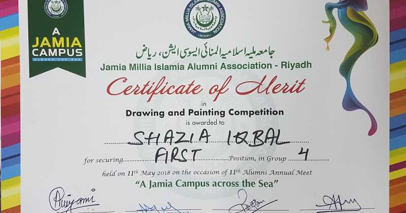 First Position In Painting Competition Conducted By JMIAA, Riyadh