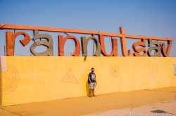 First day at Rann Utsav, The Great Rann of Kutch