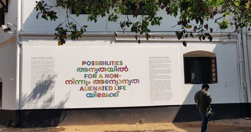 First Post Of 2019 - The Kochi Muziris Biennale -1
