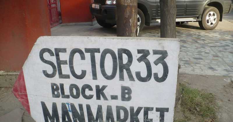 Flesh Trade Happens Here?