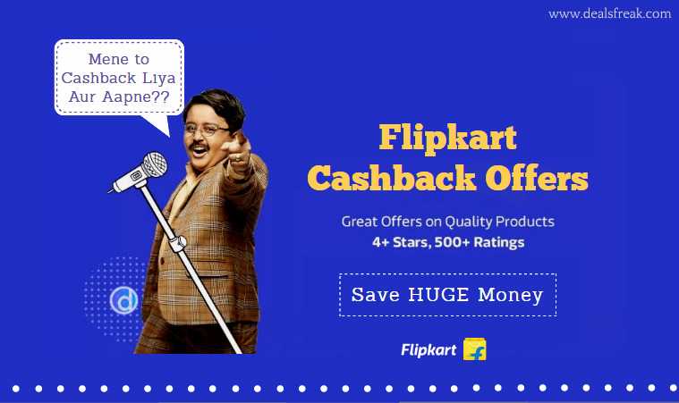 Flipkart Cashback Offers August 2018, Upto 80% Discount (Grab It Now)