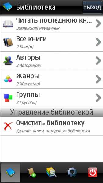 Foliant EBook Reader
