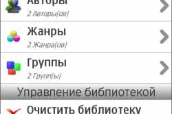 Foliant eBook Reader