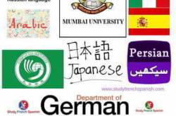 Foreign Language Courses in Mumbai University |MU Colleges,Admission