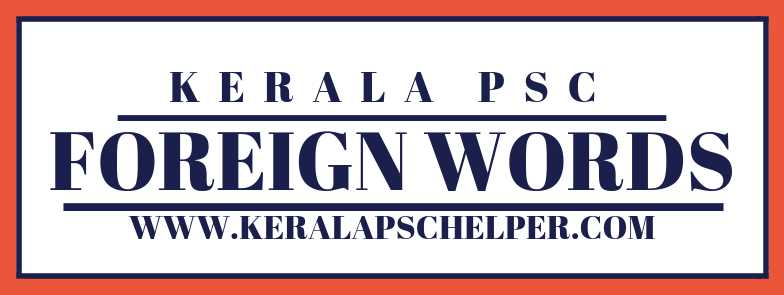 Foreign Words From PSC Previous Question Paper - 01