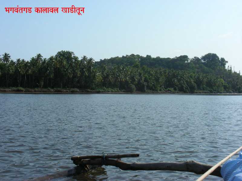 Forts Of Konkan 51 : Kille  Bhagavantgad किल्ले भगवंतगड