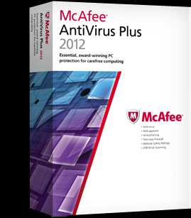 Free McAfee AntiVirus Plus 2012 Six Months License