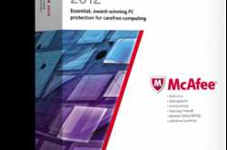 Free McAfee AntiVirus Plus 2012 six months license