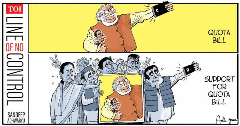 From Quota Politics To A “Quota For Politics”!