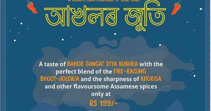 From Our Village Kitchen...