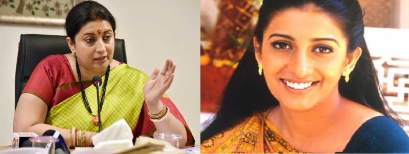 From The Most Chaheti Bahu To Textile Minister-The Journey Of Smriti Irani | Betingle