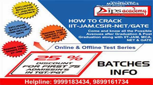 GATE Coaching || NET Coaching Institute |@ Dips Academy 