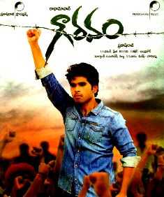 GOURAVAM TELUGU MOVIE SONGS DOWNLOAD FREE 