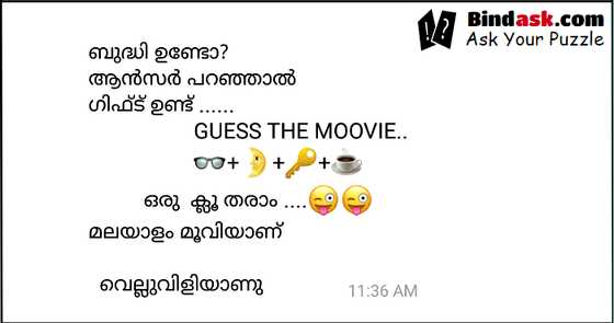 GUESS THE MOOVIE.. 👓+🌛+🔑+☕ | Puzzles & Riddles