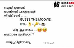 GUESS THE MOOVIE.. 👓 🌛 🔑 ☕ | Puzzles & Riddles