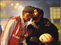 Gaja - The Bangalore Traffic Diary