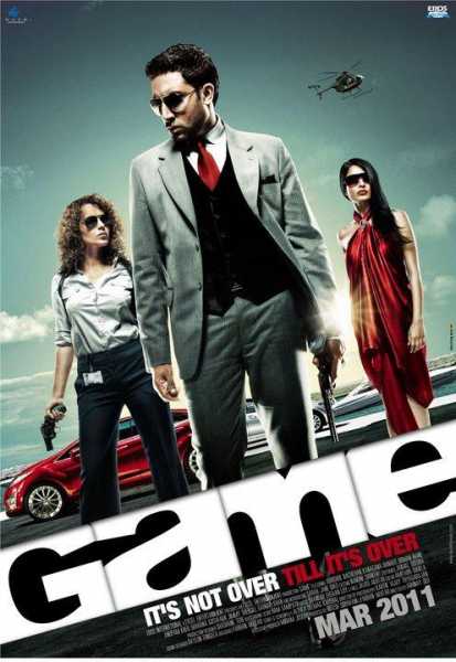 Game (2011)