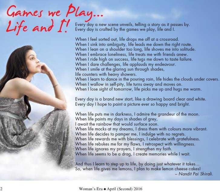 Games We Play... Life And I! On Women