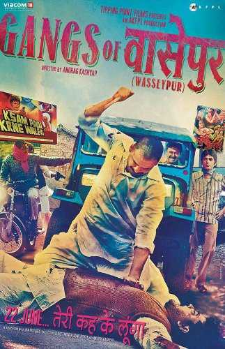 Gangs Of Wasseypur - I & II (ஹிந்தி, 2012)