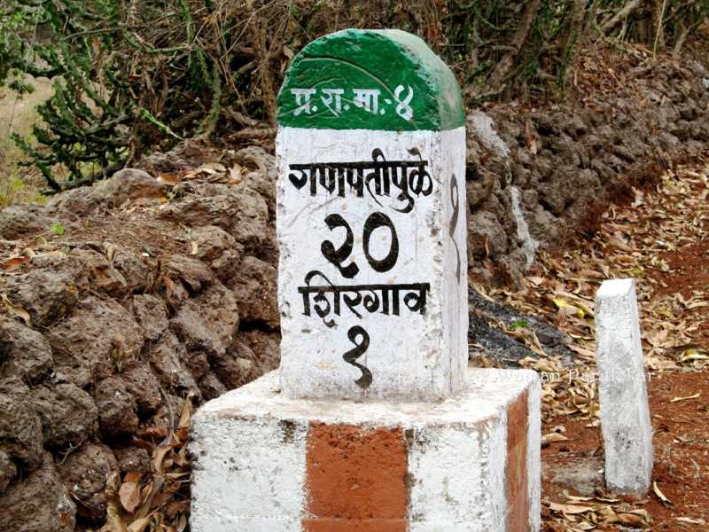Ganpatipule Road
