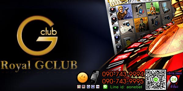 Gclub Royal  ลองสมัครเข้ามาเล่น รับรองไม่ผิดหวัง เงินมากมายรอคุณอยู่