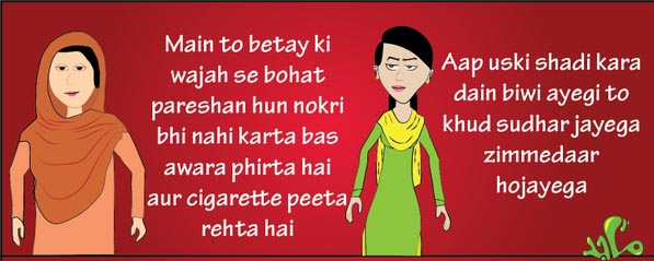 Get Married, Everything Will Be Fine