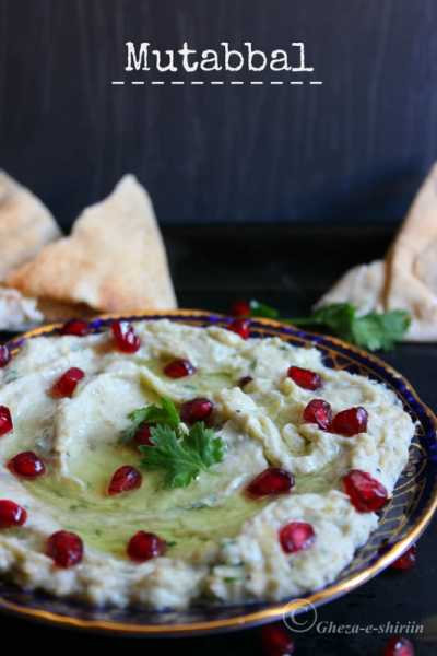 Gheza-e-shiriin: Mutabbal - A Middle Eastern Dip