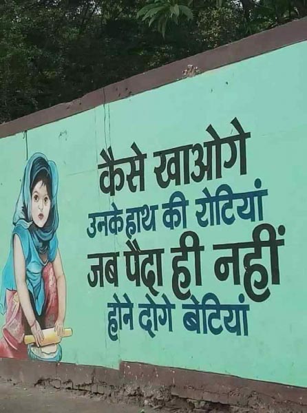 Girls As Roti-makers?