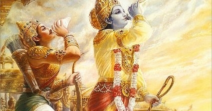 Gita Paradigm 