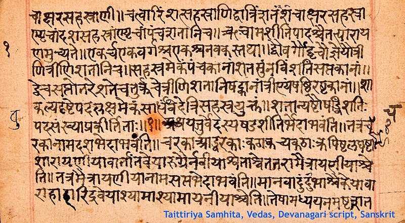 Glimpse Of India - Vedas And Upanishads