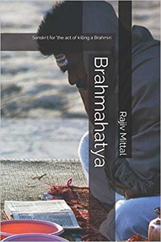 God Is In The Details In Rajiv Mittal’s ‘Brahmahatya’ 